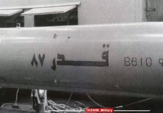 الحرس الثوري: تدمير مدمرة أمريكية على بعد 600 كيلومتر في المحيط الهندي