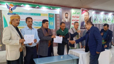 اختتام دورة لموظفي مكتب المالية والإدارة العامة للموارد في أمانة العاصمة