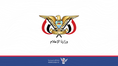 وزارة الإعلام تدين استهداف العدو الصهيوني لمبنى قناة الصراط في الضاحية الجنوبية