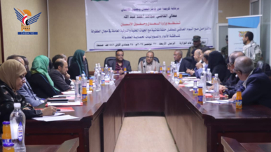 حلقة نقاشية بصنعاء حول الأدوار والمسؤوليات المنوطة بالمنظمات المحلية والدولية في حماية الطفولة