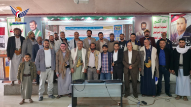 اختتام دورة حول اختبارات المواد وضبط الجودة بأمانة العاصمة