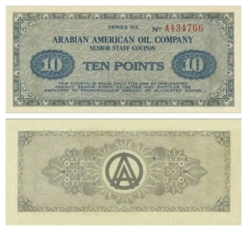 أرامكو شركة أميركية