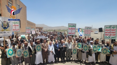 وقفة في جامعة صنعاء نصرة للقرآن والأقصى  