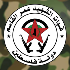 قوات القاسم تستهدف تجمعاً لآليات العدو الصهيوني جنوبي قطاع غزة