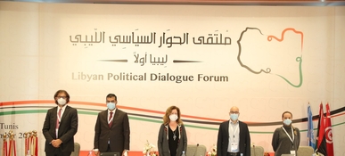 الحوار السياسي الليبي يواصل أعماله في جنيف بالإستماع لمرشحي المجلس الرئاسي