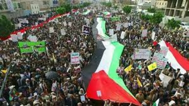 وزارة التربية تدشن حملة التبرع التربوية لدعم القضية الفلسطينية