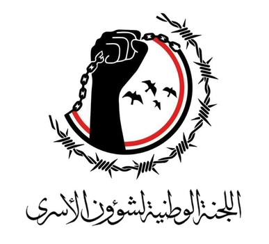 تحرير 70 من أسرى الجيش واللجان الشعبية بمحافظة تعز