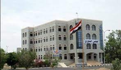 هيئة رئاسة مجلس الشورى تشيد بعملية إفشال مخطط الاستخبارات السعودية