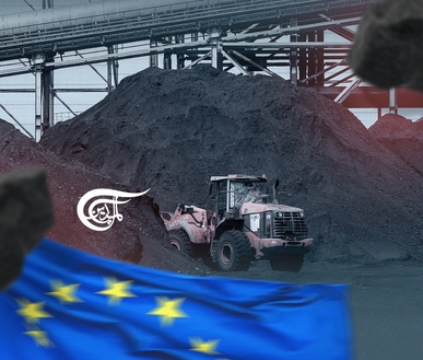 العودة إلى الفحم.. حلول أوروبية مؤقتة ومدمرة للبيئة