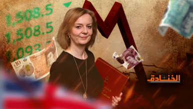 الهبوط الحر للجنيه الاسترليني