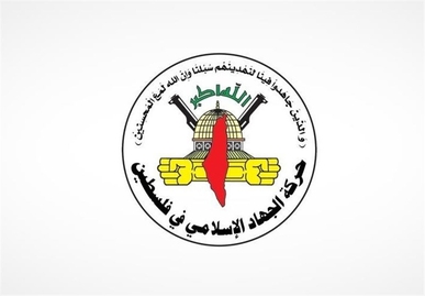 “الجهاد الإسلامي”: راجمات الصواريخ في غزة وبنادق المقاومين في الضفة لن تتوقف
