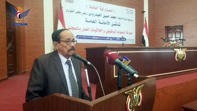 مجلس الشورى يدشن العمل بمدونة السلوك الوظيفي بالمجلس