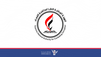مكافحة الفساد ونيابات الأموال تستعيد مليارات الريالات إلى خزينة الدولة خلال 2022م