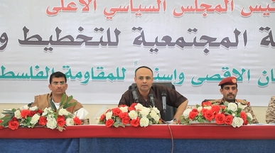 المشاط: اليمن يدعم المقاومة الفلسطينية.. أذلّت الاحتلال في طوفان الأقصى