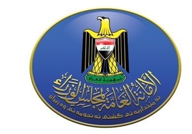 الحكومة العراقية تعلن الحداد ثلاثة أيام على شهداء مستشفى المعمداني في غزة