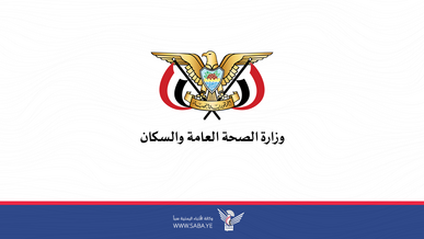 وزارة الصحة تعبر عن تعازيها للدكتور الشاعر في استشهاد 11 من أفراد عائلته بغزة