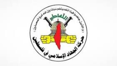 “الجهاد”: العدوان البري بدأ منذ أيام ولم يحقق أي انجاز في غزة