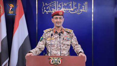 القوات المسلحة تعلن إطلاق دفعة صواريخ وطائرات مسيرة على أهداف للعدو الإسرائيلي
