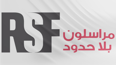 رفع دعوى لـ”لجنائية الدولية” بشأن جرائم حرب ارتكبها العدو الصهيوني ضد صحفيين بغزة