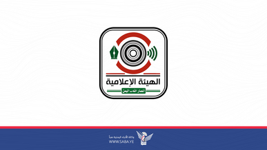 الهيئة الإعلامية لأنصار الله تعلن تضامنها مع قناة الميادين إزاء حظر بثها من قبل الصهاينة
