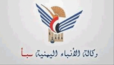 محاولة اختراق موقع وكالة سبأ ..عجزا واضح لتحالف العدوان