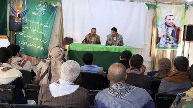 اجتماعات تربوية بمحافظة صنعاء لمناقشة موجهات حملة نصرة الأقصى