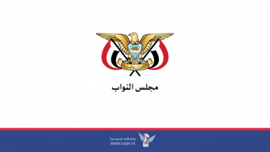 مجلس النواب يؤكد رفضه لما جاء في بيان التحالف الأمريكي المشبوه حول ما يجري في البحر الأحمر