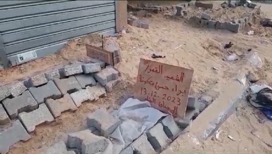مراسل (سبأ): العدو الصهيوني بات يستهدف الأموات والشهداء الفلسطينيين في مقابرهم
