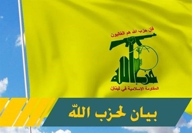 حزب الله يستهدف ثكنة ‏برانيت وحاميتها بالأسلحة الصاروخية