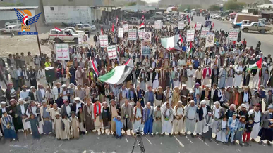 مسيرات جماهيرية في ريمة تحت شعار ” ثابتون على الموقف.. مع غزة حتى النصر”