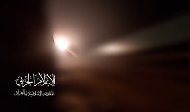 المقاومة العراقية تضرب هدفاً حيوياً صهيونياً على سواحل البحر الميت