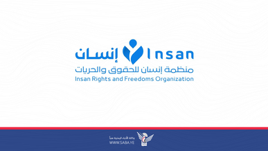 منظمة إنسان: تمادي الكيان الصهيوني في جرائمه ناتج عن غياب الرادع الدولي