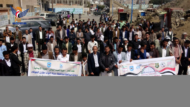 مسيرة في حجة تضامناً مع الشعب الفلسطيني