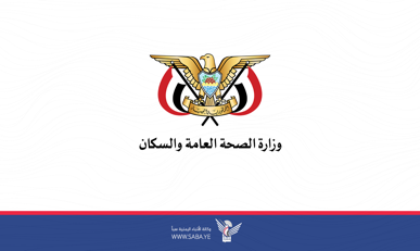 الصحة : شهيد وثمانية جرحى جراء غارات العدوان الأمريكي – البريطاني على العاصمة والمحافظات