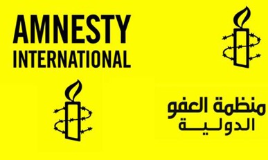 “العفو الدولية”: (الكيان الاسرائيلي) يتحدى حكم محكمة العدل الدولية لمنع الإبادة الجماعية