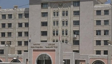 الخارجية تضع المجتمع الدولي في صورة آخر إنجازات مواجهة تنظيمي القاعدة وداعش