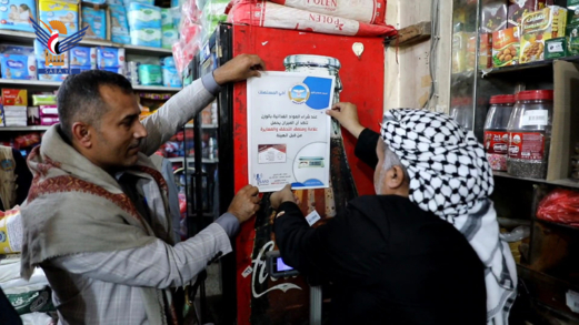 تدشين الحملة الرمضانية التوعوية في المراكز التجارية والأسواق بحجة