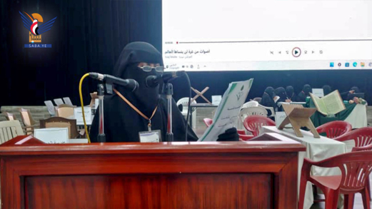 اختتام المسابقة الثقافية لطالبات المدارس الصيفية بالحديدة وتكريم المدارس الفائزة