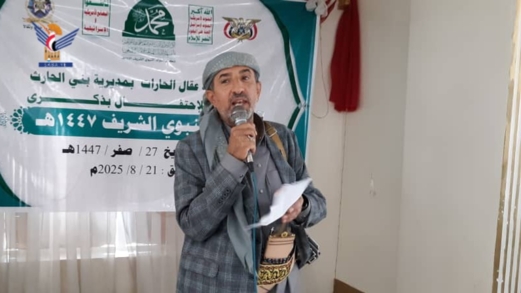 أمانة العاصمة.. اختتام ورشة تحضيرية في بني الحارث بذكرى المولد النبوي