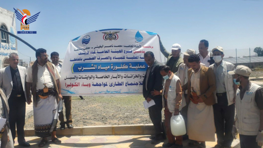 تدشين مشروع كلورة وتعقيم مياه الشرب بمحافظة ذمار
