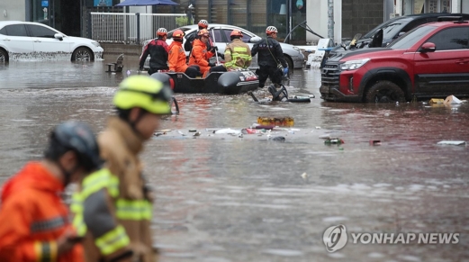 إجلاء أكثر من 2500 شخص في كوريا الجنوبية بسبب الأمطار الغزيرة إجلاء أكثر من 2500 شخص في كوريا الجنوبية بسبب الأمطار الغزيرة