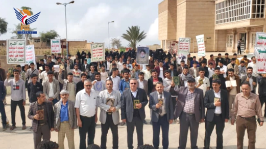 مسيرات غاضبة في جامعة المحويت تنديدا بالإساءة الأمريكية للقرآن الكريم