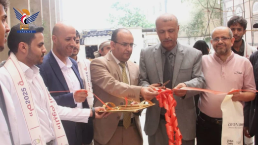 ندوة ومعرض للإنتاج الصيدلي بجامعة الحكمة بمناسبة اليوم العالمي للصيدلة ندوة ومعرض للإنتاج الصيدلي بجامعة الحكمة بمناسبة اليوم العالمي للصيدلة