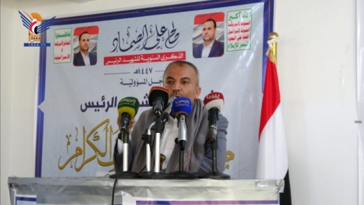 وزارة الخدمة المدنية والوحدات التابعة لها تُحيي الذكرى السنوية للرئيس الشهيد الصماد