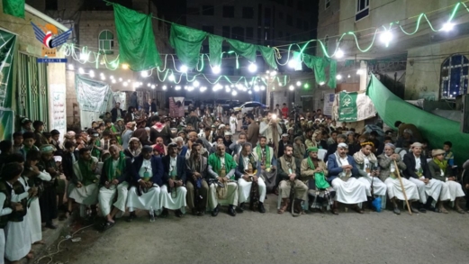 احتفالات شعبية بمديرية معين في أمانة العاصمة بذكرى مولد خير البرية