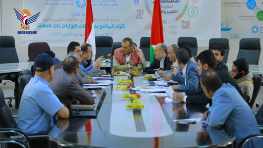  مناقشة سير تنفيذ قرار مقاطعة البضائع الأمريكية والإسرائيلية ​