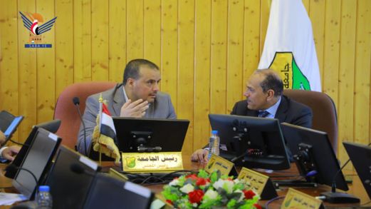 مناقشة جوانب التعاون بين وزارة الاقتصاد وجامعة صنعاء