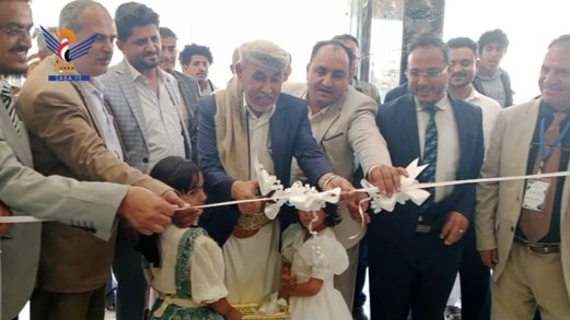 افتتاح مركز تخصصي لطب وجراحة العيون في مدينة إب