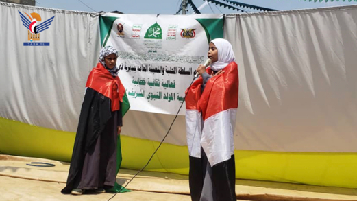 البيضاء .. فعالية في مديرية ذي ناعم بذكرى المولد النبوي البيضاء .. فعالية في مديرية ذي ناعم بذكرى المولد النبوي