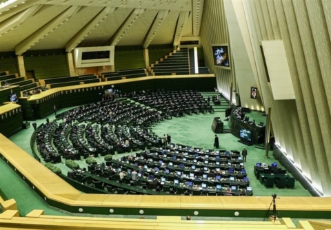 البرلمان الإيراني يدرج مشروع قانون يتضمن الانسحاب من معاهدة حظر الانتشار النووي على جدول أعماله